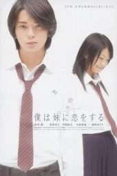 Nonton Film My Sister, My Love (2007) Sub Indo