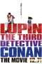 Nonton Film Lupin the Third vs. Detective Conan: The Movie (2013) Sub Indo