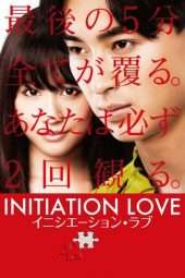 Nonton Film Initiation Love (2015) Sub Indo