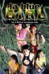 Nonton Film La Blue Girl 2: Birth of the Demon Child (1996) Sub Indo