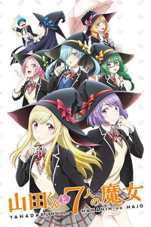 Nonton Yamada-kun and the Seven Witches (2015) Sub Indo