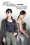 Nonton Film Lady Furious (2012) Sub Indo Nonton Film Lady Furious (2012) Sub Indo