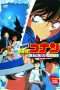 Nonton Film Detective Conan: The Last Wizard of the Century (1999) mas Sub Indo