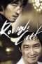 Nonton Film Rough Cut (2008) Sub Indo