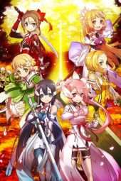 Nonton Film Yuki Yuna Is a Hero: Washio Sumi Chapter 1 (2017) Sub Indo