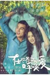 Nonton Film Crying Out In Love (2016) Sub Indo