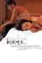 Nonton Film Happy End (1999) Sub Indo