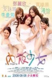 Nonton Film La Lingerie (2008) Sub Indo