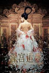 Nonton Film Desire to Dream (2016) Sub Indo