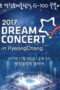 Nonton Film Dream Concert in Pyeongchang (2017) Sub Indo