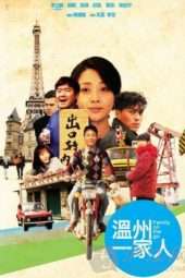 Nonton Film Legend of Entrepreneurship (2012) Sub Indo