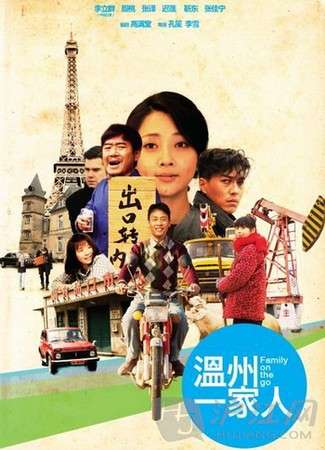 Nonton Legend of Entrepreneurship (2012) Sub Indo