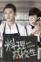 Nonton Film Love Cuisine (2015) Sub Indo