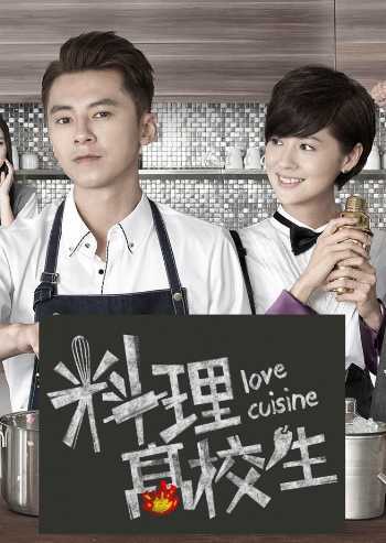 Nonton Love Cuisine (2015) Sub Indo