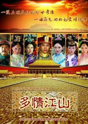 Nonton Royal Romance (2015) Sub Indo