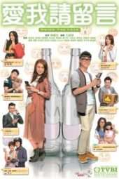 Nonton Film Swipe Tap Love (2016) Sub Indo