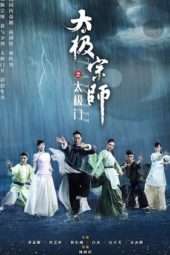 Nonton Film Taichi Master (2017) Sub Indo