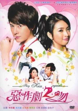 Nonton They Kiss Again (2007) Sub Indo