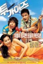 Nonton Film Two Guys (2004) Sub Indo