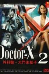 Nonton Film Doctor X S02 (2013) Sub Indo