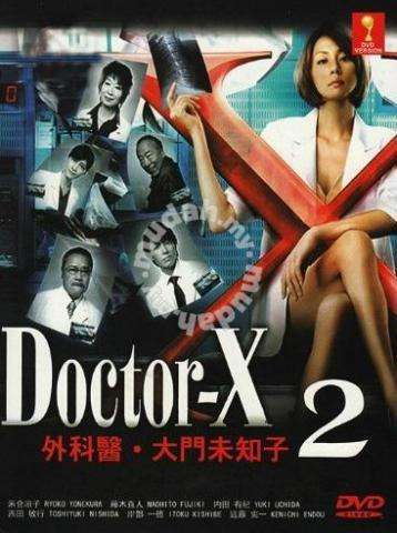 Nonton Doctor X S02 (2013) Sub Indo