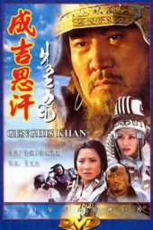 Nonton Film Genghis Khan (2005) Sub Indo