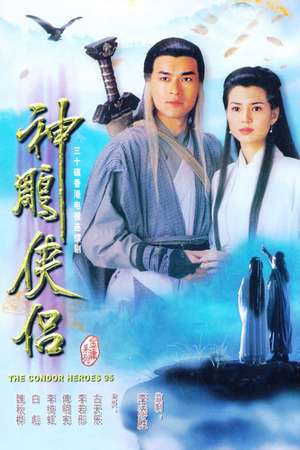 Nonton The Condor Heroes 95 (1995) Sub Indo