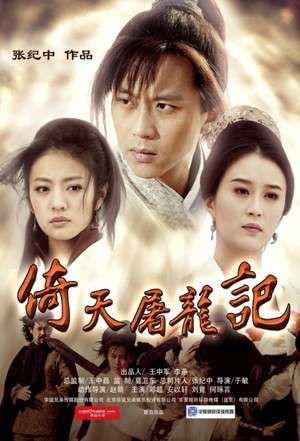 Nonton The Heaven Sword and Dragon Saber (2009) Sub Indo