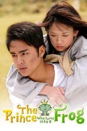 Nonton The Prince Who Turns into a Frog (2005) Sub Indo