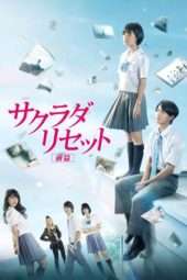 Nonton Film Sagrada Reset Part 1 (2017) dal Sub Indo