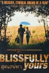 Nonton Film Blissfully Yours (2002) Sub Indo