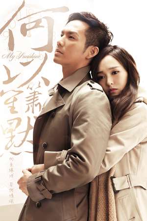 Nonton You are My Sunshine (2015) Sub Indo