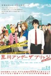 Nonton Film Arakawa Under the Bridge: The Movie (2012) Sub Indo