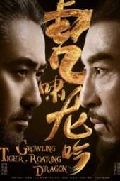 Nonton Film Growling Tiger, Roaring Dragon (2017) Sub Indo