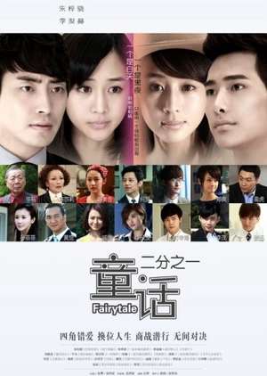 Nonton Half a Fairy Tale (2012) Sub Indo