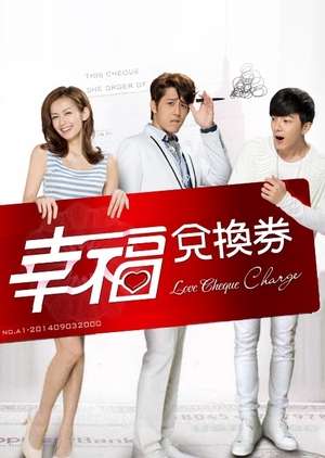 Nonton Love Cheque Charge (2014) Sub Indo