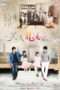 Nonton Film Spring Love (2013) Sub Indo