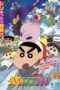 Nonton Film Crayon Shin-chan: Invasion!! Alien Shiriri (2017) Sub Indo