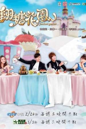 Nonton Fondant Garden (2012) Sub Indo