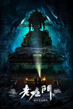 Nonton The Mystic Nine (2016) Sub Indo