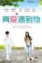 Nonton Film Go, Single Lady (2014) Sub Indo Nonton Film Go, Single Lady (2014) Sub Indo