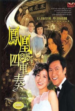 Nonton Maidens’ Vow (2006) Sub Indo