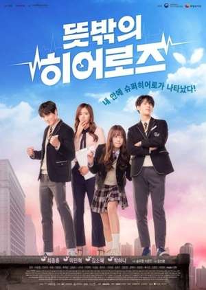 Nonton Unexpected Heroes (2017) Sub Indo