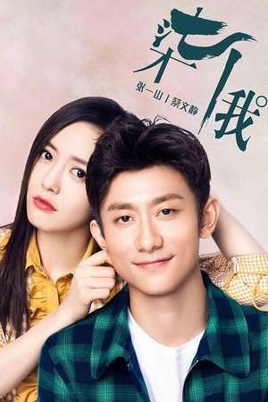 Nonton A Seven-Faced Man (2017) Sub Indo