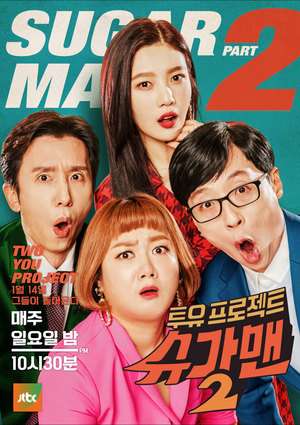 Nonton Two Yoo Project Sugar Man (2015) Sub Indo