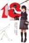 Nonton Film Rinko Eighteen (2009) Sub Indo Nonton Film Rinko Eighteen (2009) Sub Indo