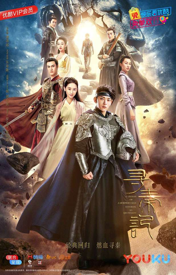 Nonton A Step into the Past (2018) Sub Indo