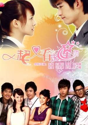 Nonton Meteor Shower Season 02 (2010) Sub Indo