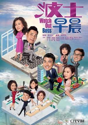 Nonton Watch Out Boss (2018) Sub Indo