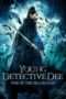 Nonton Film Young Detective Dee: Rise of the Sea Dragon (2013) Sub Indo